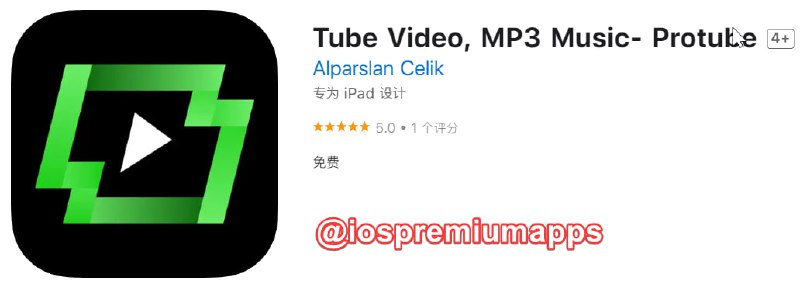 📌 #优质应用☺️ 软件名称：Protube☺️ 支持平台：#iOS📊 软件大小：113M💸 软件价格：免费💸 内购价格：免费⚙️ 软件功能：油管第三方📝 软件简介：一个强大的Tube播放器： 在离线状态下播放和保存新的、流行的视频和音乐