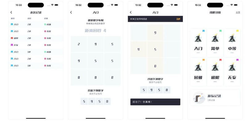 📌 #优质应用☺️ 软件名称：鹰眼寻数☺️ 支持平台：#iOS 12.2+💸 软件价格：免费⚙️ 软件功能：影视伪装📝 软件简介：主页点击右上角反馈——输入“888”——重启应用变身，若变身失败请关闭代理再尝试🔗 软件下载：点击下载📢 频道   ✈️ 群聊   📬 投稿   💵 合作