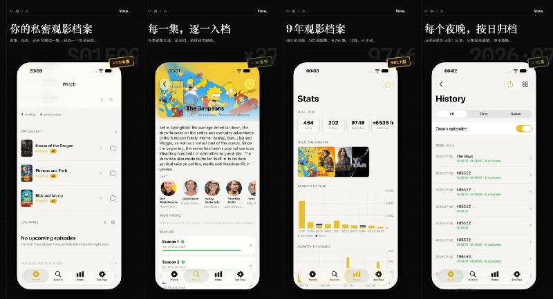 🧭 #应用限免📂 软件名称：Visto·剧集电影观影记录 - 你的私人观影账本🍏 支持平台：iOS 26.0+📊 软件价格：免费🪟 软件简介：记录电影和剧集观看进度，支持逐集勾选、评分短评、待看清单及观影统计；已有记录可离线查看，并支持 iCloud 同步与 JSON 导入导出，适合想长期整理个人观影历史的人