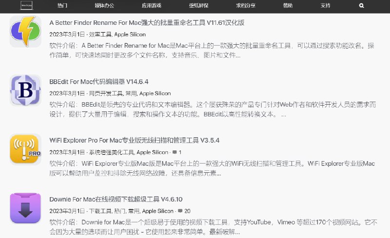 🆔  网站名称：MacEnjoy⭐️  网站功能：Mac破解软件下载📁 网站简介：Mac破解软件下载站