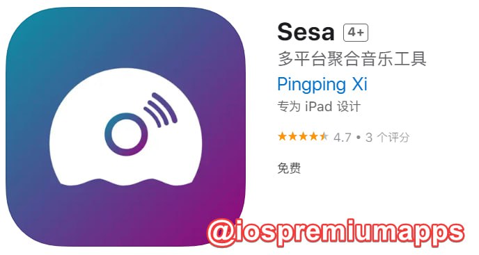 📌 #优质应用☺️ 软件名称：Sesa☺️ 支持平台：#iOS📊 软件大小：3.8M💸 软件价格：免费💸 内购价格：免费⚙️ 软件功能：音乐📝 软件简介：跨平台的音乐搜索、歌曲管理工具