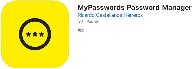 📌 #应用限免☺️ 软件名称：MyPasswords Password Manager☺️ 支持平台：iOS📊 软件大小：53.4M💸 软件价格：￥6→0💸 内购价格：免费⚙️ 软件功能：密码管理📝 软件简介：一款不联网的密码管理工具，使用 AES-256 加密算法