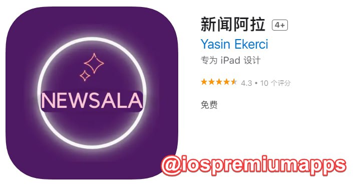 📌 #优质应用☺️ 软件名称：新闻阿拉（伪装名）☺️ 支持平台：#iOS📊 软件大小：89.2M💸 软件价格：免费💸 内购价格：免费⚙️ 软件功能：影视📝 软件简介：一款免费影视应用，伪装上架APP Store