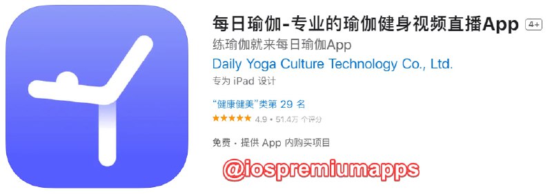 #破解脚本 #QX✅ 解锁软件：每日瑜伽💼 软件大小：361.7M🟡 软件功能：运动⬇️ 软件下载：点击下载🔗 脚本链接：点击添加💬 软件简介：自动生成定制化瑜伽训练计划，您只需输入以往健身习惯及关注的身材问题，即可获得为您量身打造的瑜伽健身计划！✅ 解锁方法① 在QX中添加脚本② 打开软件并登录③ 点击VIP视频即可播放，仅解锁VIP视频隔壁伟人佬写的脚本