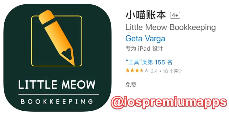 📌 #优质应用☺️ 软件名称：小喵账本（伪装名）☺️ 支持平台：iOS📊 软件大小：100.4M💸 软件价格：免费💸 内购价格：免费⚙️ 软件功能：影视📝 软件简介：一款免费的影视应用，伪装上架APP Store