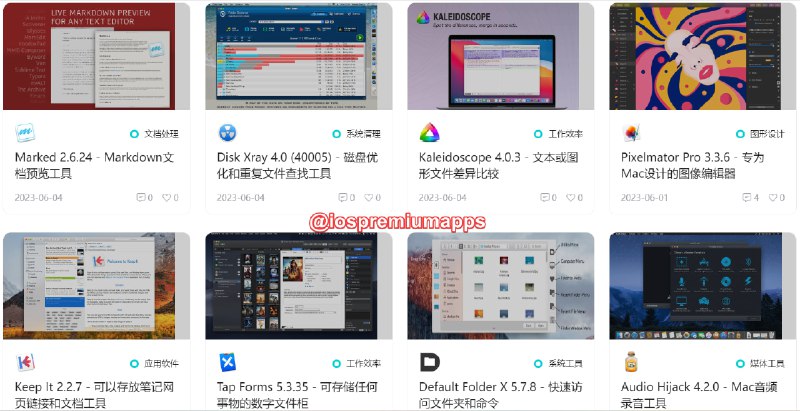 🆔  网站名称：iMacApp⭐️  网站功能：Mac破解软件下载📁  网站简介：一个优秀的Mac软件推荐分享平台，提供大量免费的Mac应用软件下载和Mac知识技巧