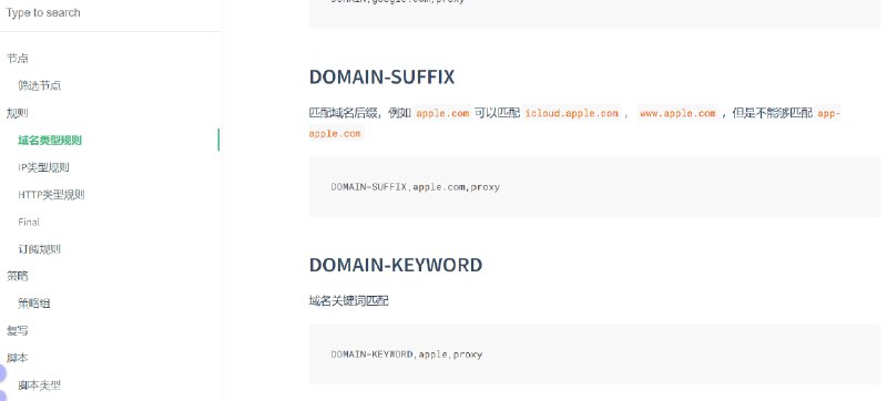 🧩 Loon官方文档🔗 