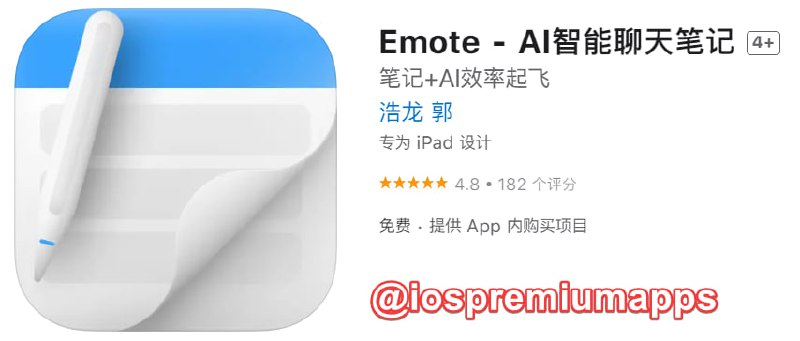 #破解脚本 #QX✅ 解锁软件：Emote💼 软件大小：38.9M🟡 软件功能：AI聊天⬇️ 软件下载：点击下载🔗 脚本链接：点击添加💬 软件简介：通过Emote AI你可得到几乎任何问题的答案，它可以帮你查资料、想创意、写代码、写周报、改作业、做分析...✅ 解锁方法① 在QX中添加脚本② 打开软件点击恢复购买③ 显示恢复购买成功即解锁所有功能后续使用无需开启脚本脚本来源：鸡神