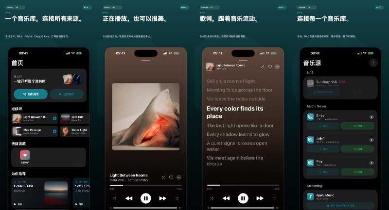 🧭 #应用限免📂 软件名称：猿音 (Primuse)-跨源音乐统一播放器🍏 支持平台：iOS 18.0+📊 软件价格：免费🪟 软件简介：一款为发烧友打造的跨源音乐播放器，统一接入 NAS、云盘、本地与流媒体音乐源，支持无损解码、空间音频与字级歌词，适合拥有多音乐源的发烧友用户