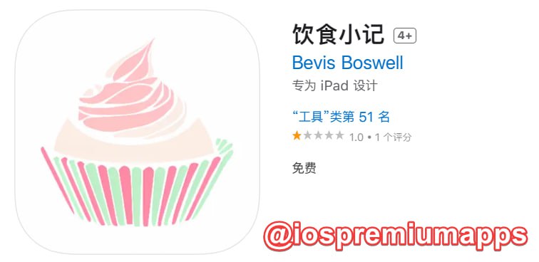 📌 #优质应用 ☺️ 软件名称：饮食小记（伪装名）☺️ 支持平台：#iOS📊 软件大小：92.6M💸 软件价格：免费💸 内购价格：免费⚙️ 软件功能：影视📝 软件简介： 一款免费的影视应用，伪装上架APP Store