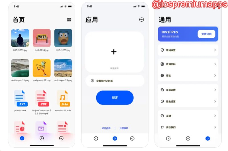 📌 #应用限免☺️ 软件名称：invsi-屏幕时间管理☺️ 支持平台：#iOS💸 软件价格：内购限免⚙️ 软件功能：手机使用限制📝 软件简介：一款家长控制应用，支持一键锁定应用、禁止安装、卸载、内购、屏蔽成人内容、控制流量使用、禁止修改设备密码、禁止多人游戏、锁定文件相册等功能🔗 软件下载：点击下载📢 频道   ✈️ 群聊   📬 投稿   💵 合作