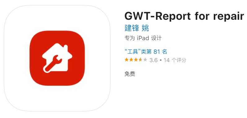 📌 #优质应用☺️ 软件名称：GWT(伪装名)☺️ 支持平台：iOS📊 软件大小：31.2M💸 软件价格：免费💸 内购价格：免费⚙️ 软件功能：影视📝 软件简介：一款免费的影视应用，伪装上架Apple Store