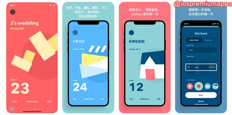 📌 #应用限免☺️ 软件名称：DayCircle - 倒数☺️ 支持平台：#iOS💸 软件价格：¥15.00 -> ¥0.00⚙️ 软件功能：纪念日记录📝 软件简介：一款简单设计、风格清新的倒数日应用