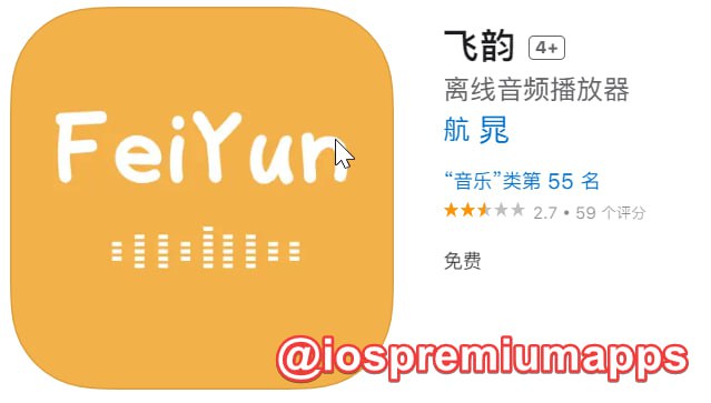 📌 #优质应用☺️ 软件名称：飞韵（伪装名）☺️ 支持平台：iOS📊 软件大小：82.3M💸 软件价格：免费💸 内购价格：免费⚙️ 软件功能：听书📝 软件简介：一款苹果iOS的免费听书软件，真人阅读，非配音，上面收集很多喜马拉雅等等的有声读物，全部免费收听，不用登录可使用