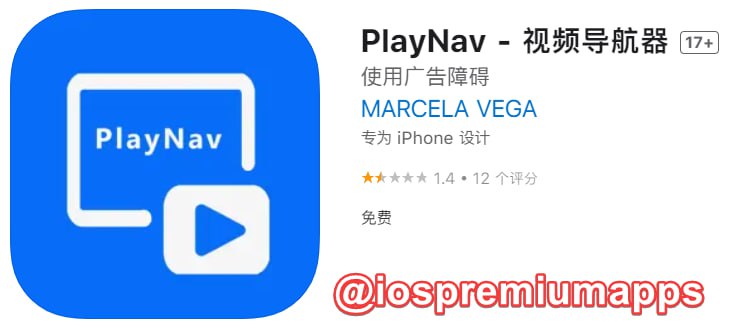 📌 #应用限免☺️ 软件名称：PlayNav☺️ 支持平台：#iOS📊 软件大小：12M💸 软件价格：￥89→0💸 内购价格：无⚙️ 软件功能：YouTube第三方📝 软件简介：一款无广告观看YouTube视频的工具