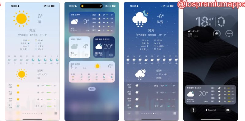 📌 #应用限免☺️ 软件名称：天气 - 每日天气☺️ 支持平台：#iOS💸 软件价格：¥1.00 -> ¥0.00⚙️ 软件功能：天气预报📝 软件简介：一款提供30天天气预报的应用程序，提供了准确的天气信息，包括温度、湿度、风速、降水概率等