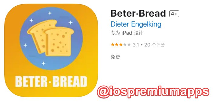 📌 #优质应用 ☺️ 软件名称：Beter·Bread（伪装名） ☺️ 支持平台：#iOS📊 软件大小：134.2M💸 软件价格：免费💸 内购价格：免费⚙️ 软件功能：阅读器📝 软件简介： 一款免费的阅读器，内置书源，开箱即用