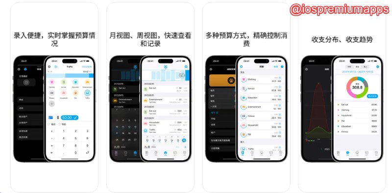 📌 #应用限免☺️ 软件名称：AnyMoney☺️ 支持平台：#iOS💸 软件价格：内购限免⚙️ 软件功能：资产、账户管理📝 软件简介：一款个人资源管理应用，将会计、资产管理和物品管理功能结合在一起