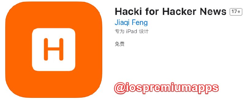 📌 #优质应用☺️ 软件名称：Hacki for Hacker News☺️ 支持平台：#iOS📊 软件大小：35.5M💸 软件价格：免费💸 内购价格：免费⚙️ 软件功能：新闻📝 软件简介：一款关于电脑黑客和创业公司的新闻网站