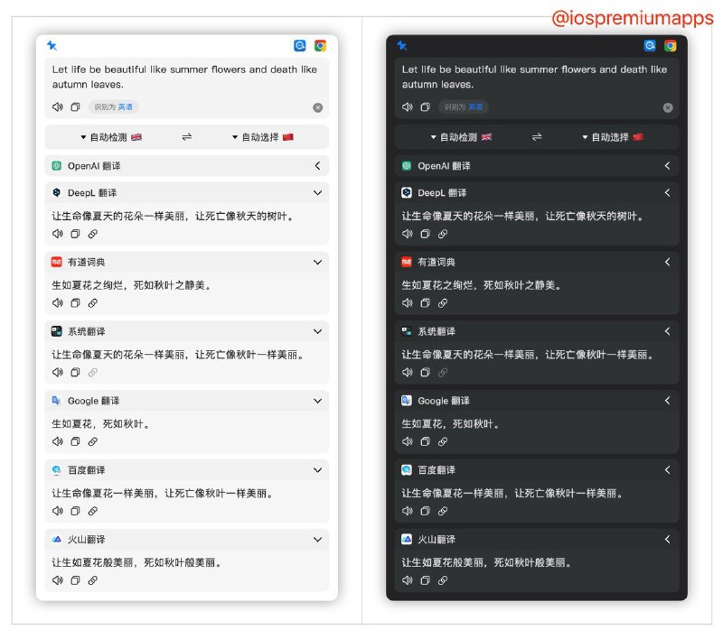 📌 #优质应用☺️ 软件名称：Easydict☺️ 支持平台：#MacOS💸 软件价格：开源免费⚙️ 软件功能：翻译查词📝 软件简介：一个简洁易用的词典翻译 macOS App，帮助您轻松优雅地查找单词或翻译文本，能自动识别输入文本语言，支持输入翻译，划词翻译和 OCR 截图翻译，可同时查询多个翻译服务结果，目前支持有道词典，苹果系统翻译，DeepL，谷歌，百度和火山翻译