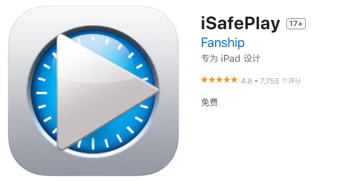 📌 #应用限免☺️ 软件名称：iSafePlay☺️ 支持平台：iOS📊 软件大小：113.8M💸 软件价格：￥？→0💸 内购价格：无⚙️ 软件功能：相册加密📝 软件简介：一款多功能的照片保险箱