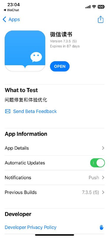 📌 #优质应用 #TF版☺️ 软件名称：微信读书☺️ 支持平台：#iOS📊 软件大小：161.6M💸 软件价格：免费💸 内购价格：免费⚙️ 软件功能：阅读📝 软件简介：微信读书的测试版，名额有限