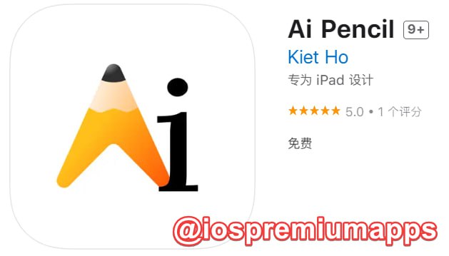 📌 #优质应用☺️ 软件名称：Ai Pencil☺️ 支持平台：iOS📊 软件大小：45M💸 软件价格：免费💸 内购价格：无⚙️ 软件功能：AI绘画📝 软件简介：一款免费的AI绘图工具