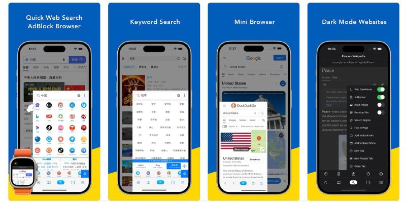 🧭 #应用限免 📂 软件名称：Search Ace - Adblock Browser 🍏 支持平台：#iOS 16.6+ 📊 软件价格：¥22.00 -> ¥0.00 🪟 软件简介：一款专注于网络和关键词搜索的浏览器应用，具有广告拦截和追踪保护等功能，允许用户通过相关关键词同时搜索多个网站