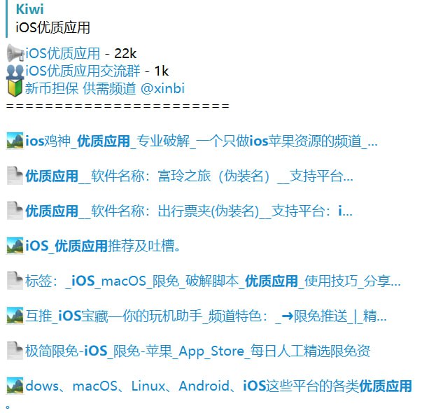 🧩 电报资源搜索群，输入关键词即可搜索出一大票资源