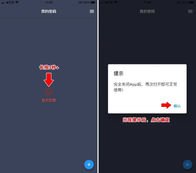 忘记发盘子影视的解锁方法了