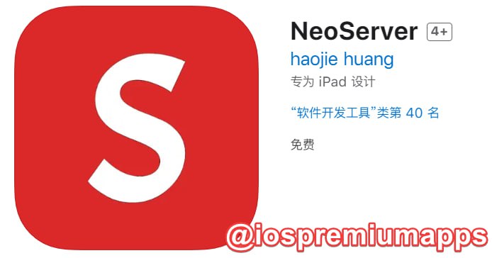 📌 #优质应用☺️ 软件名称：NeoServer☺️ 支持平台：#iOS📊 软件大小：14.6M💸 软件价格：免费💸 内购价格：免费⚙️ 软件功能：NAS管理📝 软件简介：NeoServer能让你在移动设备上面管理你的NAS(群晖 Synology,威联通 QNAP,FreeNAS 等)或者服务器