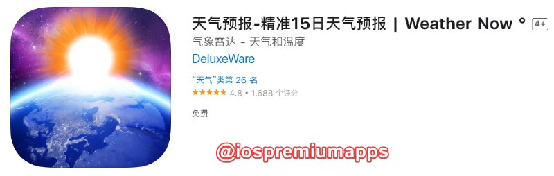 📌 #应用限免☺️ 软件名称：天气预报-精准15日天气预报☺️ 支持平台：#iOS📊 软件大小：67.5M💸 软件价格：￥168→0💸 内购价格：无⚙️ 软件功能：天气预报📝 软件简介：一款天气软件，特点是3D地球的展示效果，颜值很高