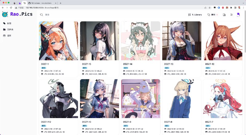 🆔  软件名称：Rao Pics⭐️  软件功能：通过网页访问本地素材➡️  支持平台：#macOS📁  软件简介：一款可以让任何设备通过网页访问本地素材的工具