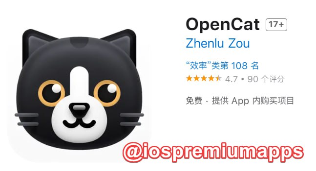 📌 #优质应用☺️ 软件名称：OpenCat☺️ 支持平台：iOS📊 软件大小：7M💸 软件价格：免费💸 内购价格：￥38⚙️ 软件功能：ChatGPT客户端📝 软件简介：OpenCat 是一个 OpenAI 和 ChatGPT 的原生客户端，提供比 Web 版本更加流畅、更快速的聊天体验