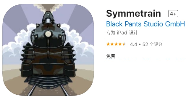 #应用限免【软件名称】Symmetrain【软件支持】iPhone、iPad【软件大小】46.93M【软件价格】￥6→0【有无内购】无【支持语言】英文【软件分类】游戏【功能简介】一款“找茬”类小游戏，乘坐在火车之中，左右两侧都是窗外的风景，找出两侧场景中的不同