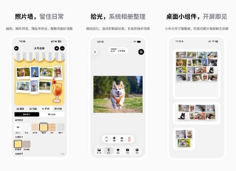 🧭 #应用限免📂 软件名称：PicPin - 桌面照片墙和相册清理🍏 支持平台：#iOS18.0+📊 软件价格：内购限免🪟 软件简介：集照片墙、相册清理和桌面小组件于一体，可收藏照片、制作贴纸、筛选待保留或删除的照片，并将作品展示在桌面；主要功能在设备本地运行，适合整理相册和展示回忆