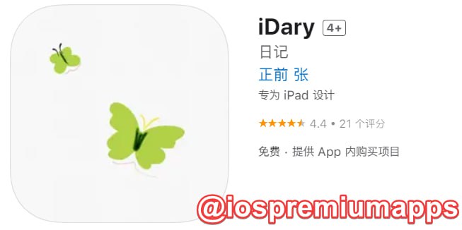 📌 #应用限免☺️ 软件名称：iDary☺️ 支持平台：iOS📊 软件大小：2.9M💸 软件价格：￥8→0💸 内购价格：仅打赏⚙️ 软件功能：日记工具📝 软件简介：时间线日记工具