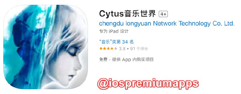 📌 #应用限免☺️ 软件名称：Cytus音乐世界☺️ 支持平台：#iOS📊 软件大小：1.5G💸 软件价格：￥12→0💸 内购价格：有⚙️ 软件功能：音乐游戏📝 软件简介：一款音乐节奏游戏.🔗 软件下载：点击下载👥 关注频道         👤 加入群组