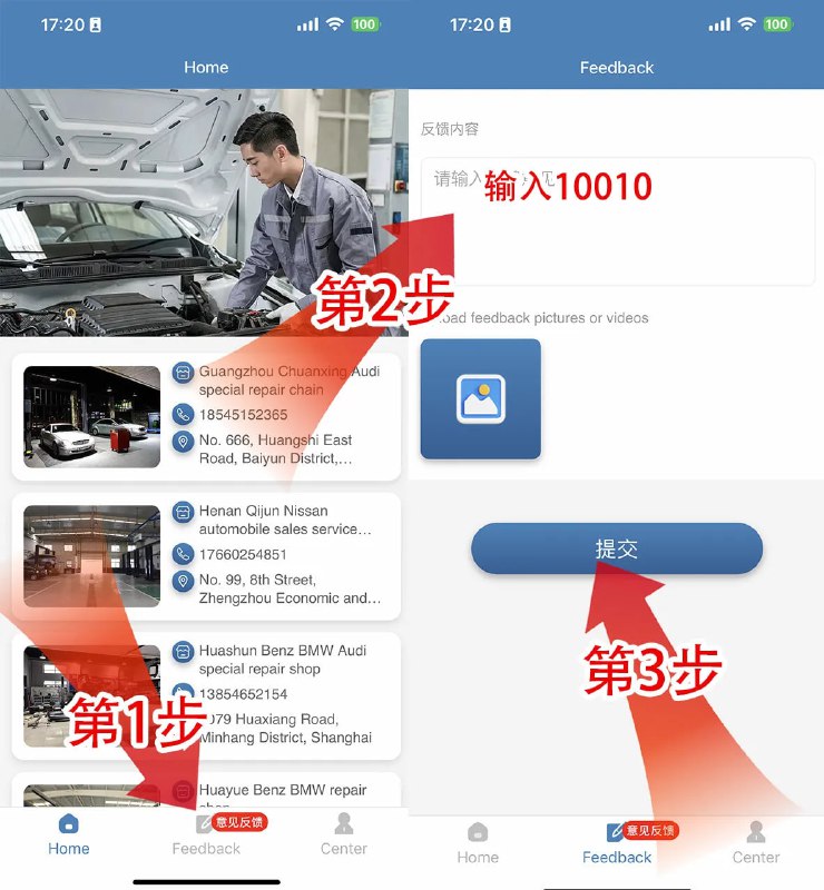 📌 #优质应用☺️ 软件名称：保全修车（伪装名）☺️ 支持平台：#iOS📊 软件大小：110.8M💸 软件价格：免费💸 内购价格：免费⚙️ 软件功能：影视📝 软件简介：一款免费的影视应用，伪装上架Apple Store