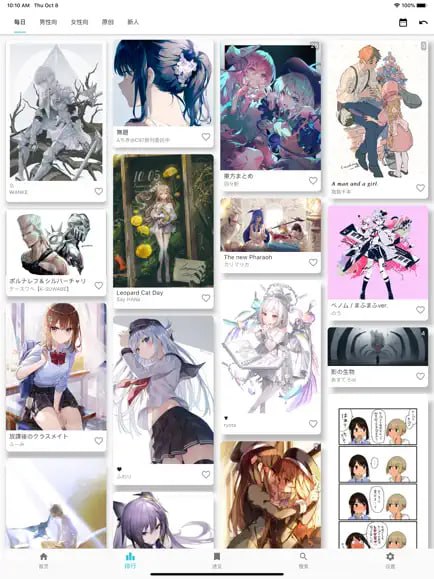 📌 #优质应用☺️ 软件名称：PixEz☺️ 支持平台：iOS📊 软件大小：49.3M🫑 软件价格：免费🫑 内购价格：仅捐赠⚙️ 软件功能：插画收藏📝 软件简介：这是一个插画收藏的客户端,利用这个应用，发现和探索更多富有创造力的插画！○最新作品・可以快速查看关注用户的最新作品・可以查看排行作品○搜索・从任意关键词来寻找作品・也可以通过作品名和角色名来搜索・也可以通过作品ID和角色ID或链接来搜索・经常搜索的关键词会留在搜索栏上○特色・支持特定作者，标签或作品的屏蔽🔗 软件下载：点击下载