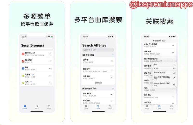 📌 #应用限免☺️ 软件名称：Sesa☺️ 支持平台：#iOS💸 软件价格：¥18.00 -> ¥0.00⚙️ 软件功能：音乐管理📝 软件简介：一款多平台音乐搜索和歌曲管理工具