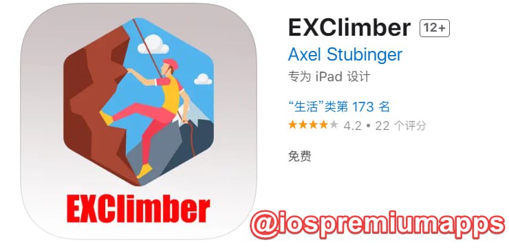 📌 #优质应用 ☺️ 软件名称：EXClimber（伪装名）☺️ 支持平台：#iOS📊 软件大小：95.9M💸 软件价格：免费💸 内购价格：免费⚙️ 软件功能：影视📝 软件简介： 一款免费的影视应用，伪装上架APP Store