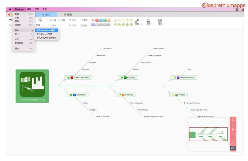 📌 #优质应用☺️ 软件名称：fast Minder☺️ 支持平台：#MacOS 💸 软件价格：¥28.00 -> ¥0.00⚙️ 软件功能：思维导图📝 软件简介：一款直观的思维导图工具，除了支持常规的节点控制与样式调整外还兼容百度脑图，也支持使用ChatGPT自动生成思维导图🔗 软件下载：点击下载📢 频道   ✈️ 群聊   📬 投稿   💵 合作