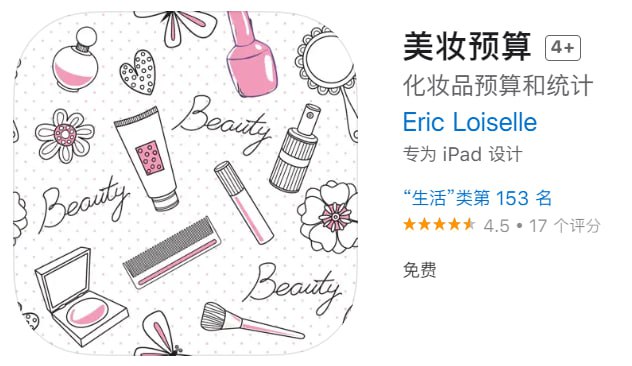 📌 #优质应用☺️ 软件名称：美妆预算（伪装名）☺️ 支持平台：iOS📊 软件大小：94.2M💸 软件价格：免费💸 内购价格：免费⚙️ 软件功能：影视📝 软件简介：一款免费的影视应用，伪装上架Apple Store