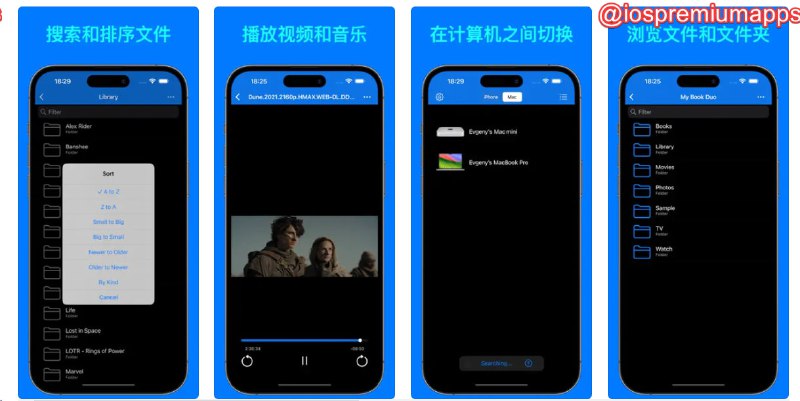 📌 #应用限免☺️ 软件名称：File Explorer & Player [Pro]☺️ 支持平台：#iOS💸 软件价格：¥38.00 -> ¥0.00⚙️ 软件功能：文件管理📝 软件简介：一款功能强大的文件管理器和媒体播放器应用，可以播放各种音频和视频文件格式