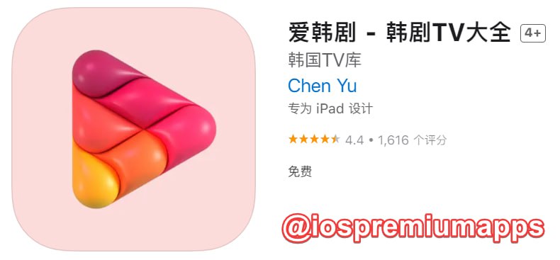 📌 #应用限免☺️ 软件名称：爱韩剧☺️ 支持平台：#iOS📊 软件大小：24.9M💸 软件价格：￥18→0💸 内购价格：无⚙️ 软件功能：韩剧📝 软件简介：专门为韩剧迷打造的APP，为您提供最新全面的韩剧资讯内容