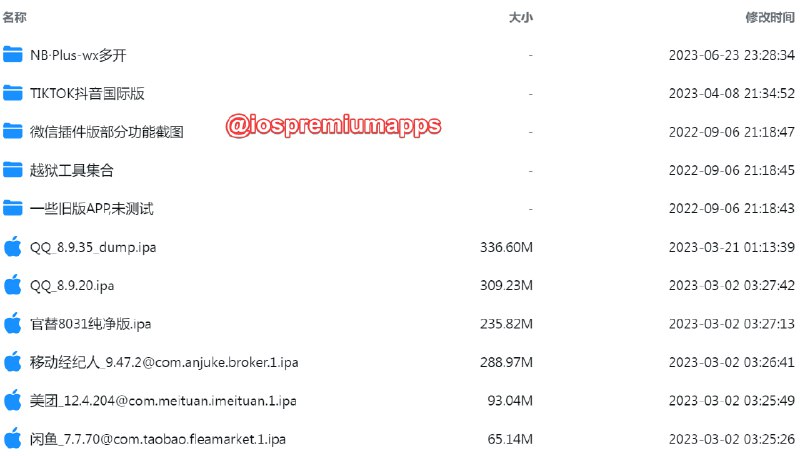 🆔  网站名称：nbtd⭐️  网站功能：IPA下载📁  网站简介：一个基于alist搭建的在线网盘，收集了众多热门的苹果自签IPA软件资源、安卓apk和DEB格式软件等资源，例如微信多开、Tiktok、微博、美团等等