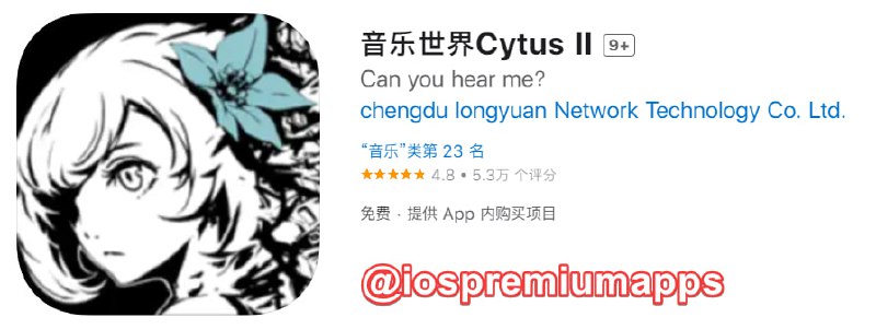 📌 #应用限免☺️ 软件名称：音乐世界Cytus II☺️ 支持平台：#iOS📊 软件大小：3.5G💸 软件价格：￥12→0💸 内购价格：有⚙️ 软件功能：音乐游戏📝 软件简介：一款牛逼的音乐游戏