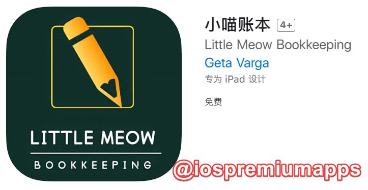 📌 #优质应用☺️ 软件名称：小喵账本（伪装名）☺️ 支持平台：iOS📊 软件大小：100.4M💸 软件价格：免费💸 内购价格：免费⚙️ 软件功能：影视📝 软件简介：一款免费的影视应用，伪装上架Apple Store