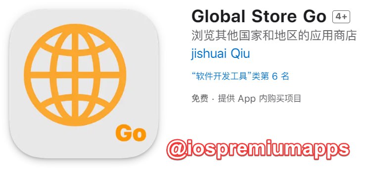📌 #内购限免☺️ 软件名称：Global Store Go☺️ 支持平台：#iOS📊 软件大小：1.6M💸 软件价格：免费💸 内购价格：限免⚙️ 软件功能：应用商店切换📝 软件简介：一款可以浏览全球各个国家和地区的应用商店的工具